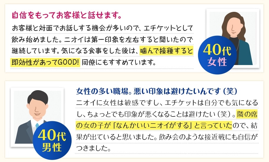 直送】飲むフレグランス 吐息は薔薇1個(お試し) - 口臭 体臭 息 臭い ニオイ 予防 対策 サプリ サプリメント バラ ローズ 香り オイル  フレグランス メンズ レディース 日本直販｜新聞・カタログ通販「悠遊ショップ」