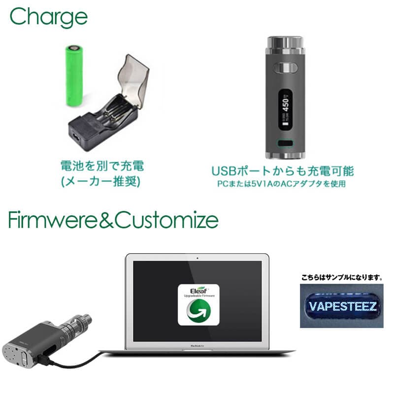 Eleaf iStick PICO VAPE STEEZ オリジナル日本語説明書付き BOXタイプ