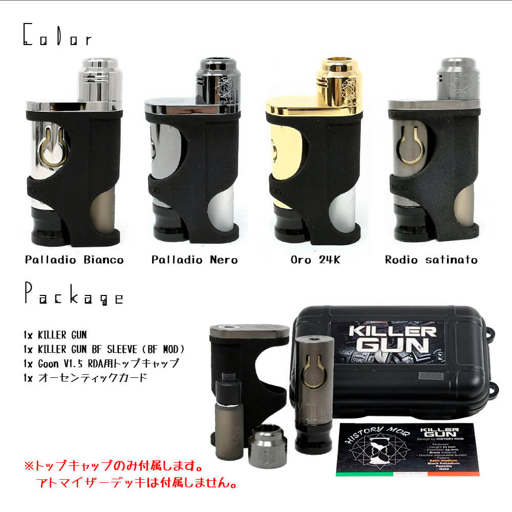 VAPE KILLER GUN history mod BF パーツのみ 黒