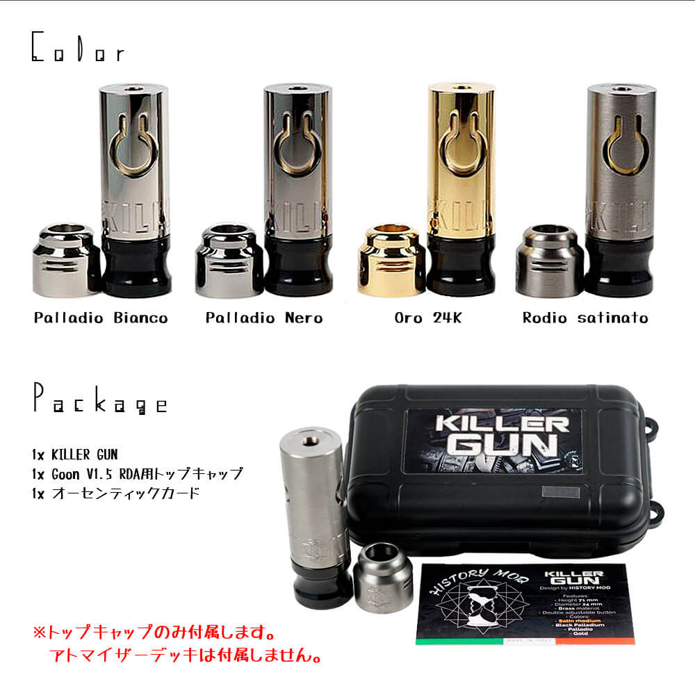 VAPE】電子タバコ べイプ MOD アトマイザー まとめ売り - タバコグッズ