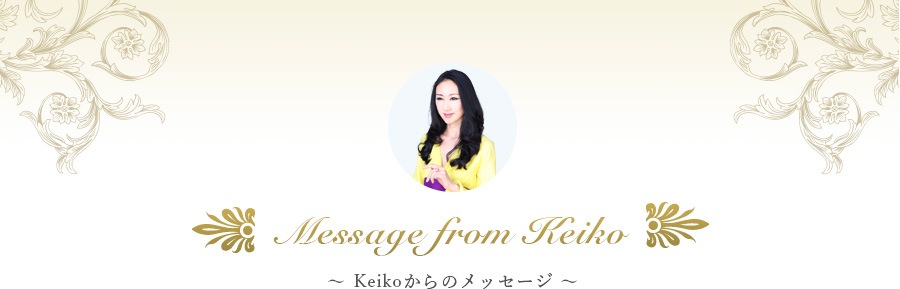 Message from Keiko KeikoΥå