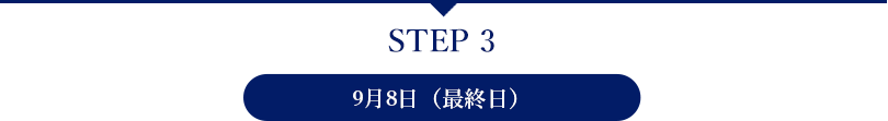 STEP3 98(ǽ)