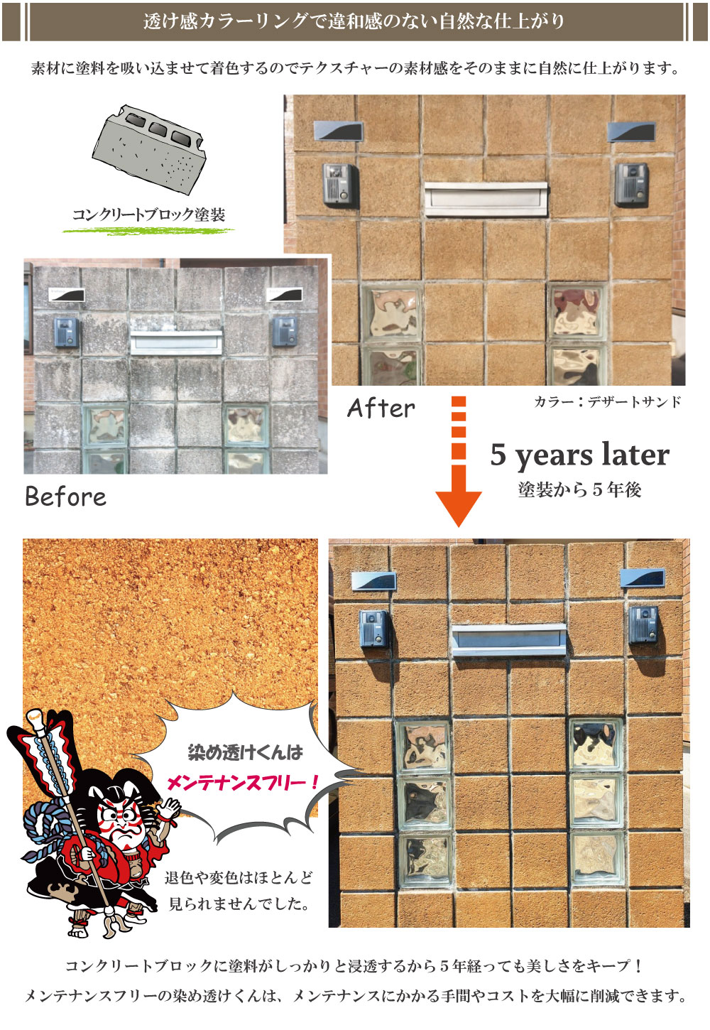 透け感カラーイングで違和感のない自然な仕上がりに