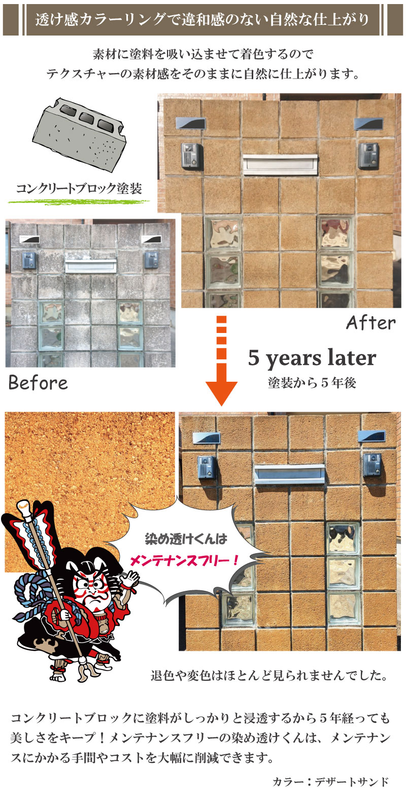 透け感カラーイングで違和感のない自然な仕上がりに