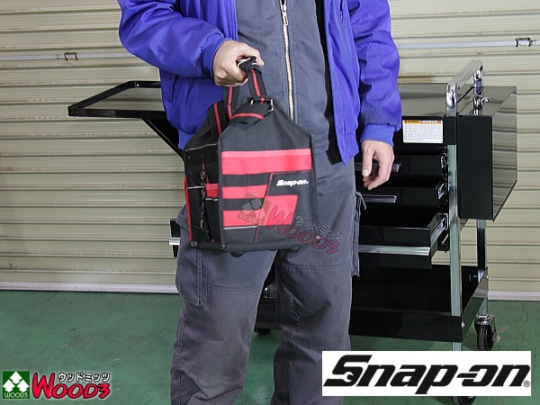 Snap-on スナップオン ツールバッグ チョイスバッグ 小サイズ 工具バッグ ツールケース