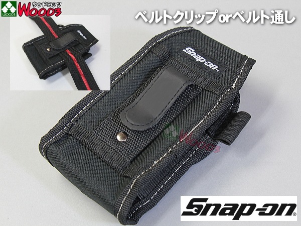 Snap-on ツールバッグ サイドポーチ 携帯ケース スマホケース シガレットケース タバコケース