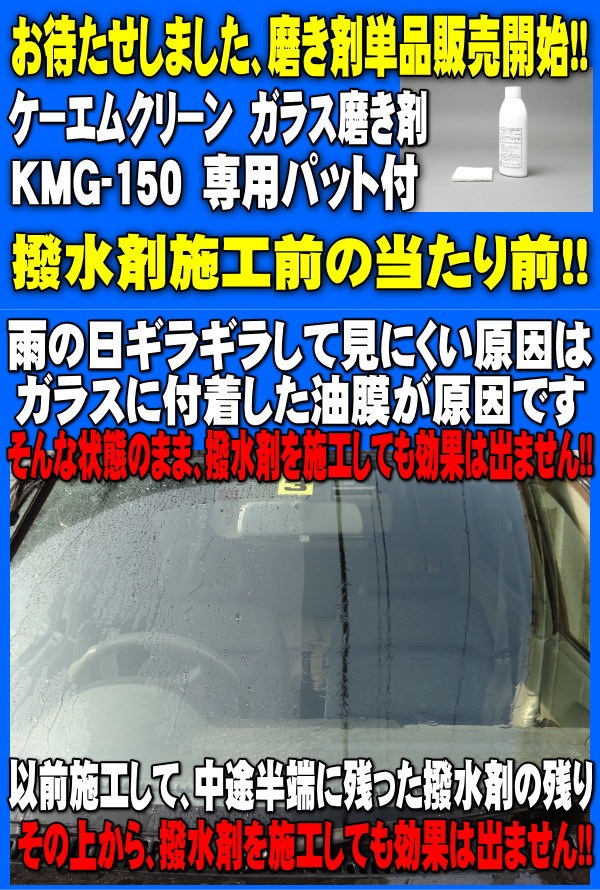 ९꡼ kmg-150 饹᤭   ɥ޻ܹβϽˡ