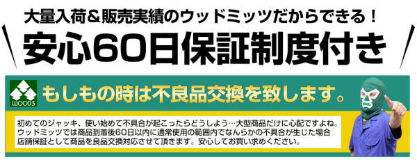 アルミジャッキ NOS 3トン 3t 低床 軽量 ガレージジャッキ