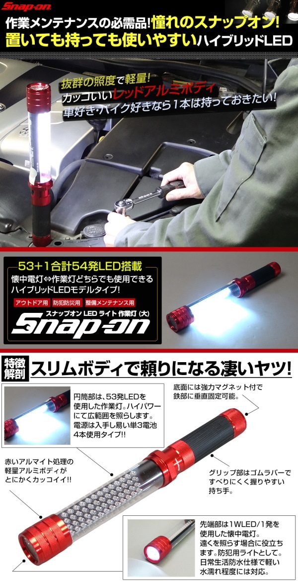 SnapONライト大 - 通販 - gofukuyasan.com