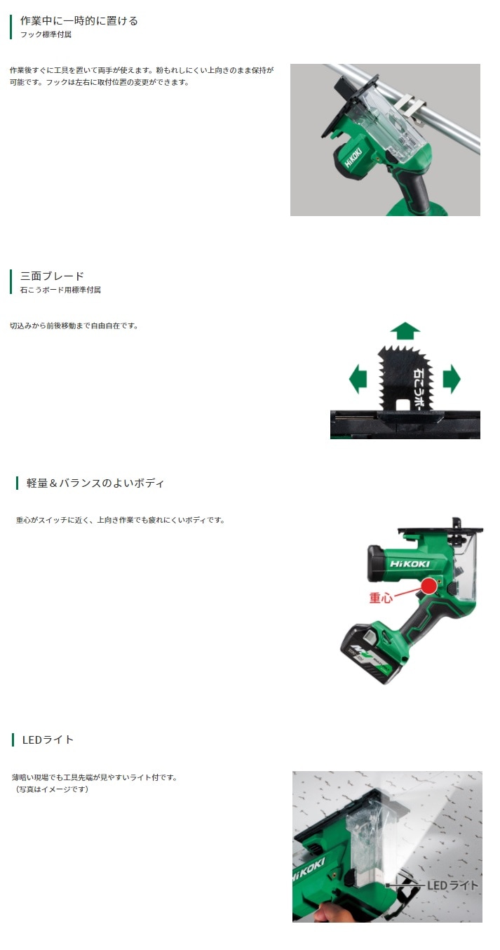 とっておきし新春福袋 CK18DA XP 18V コードレスボードカッタ 5.0Ah畜電池 充電器 ケース付 日立工機 fucoa.cl