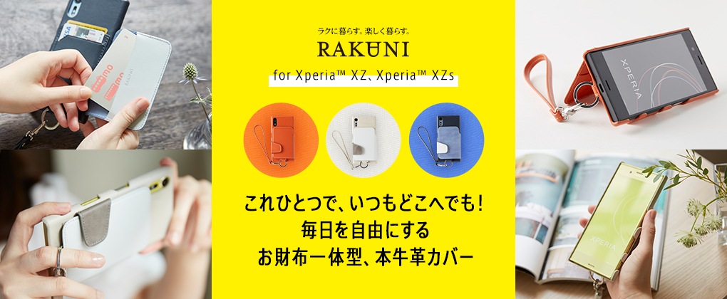 RAKUNI Leather Case with Strap for Xperia XZ / XZs