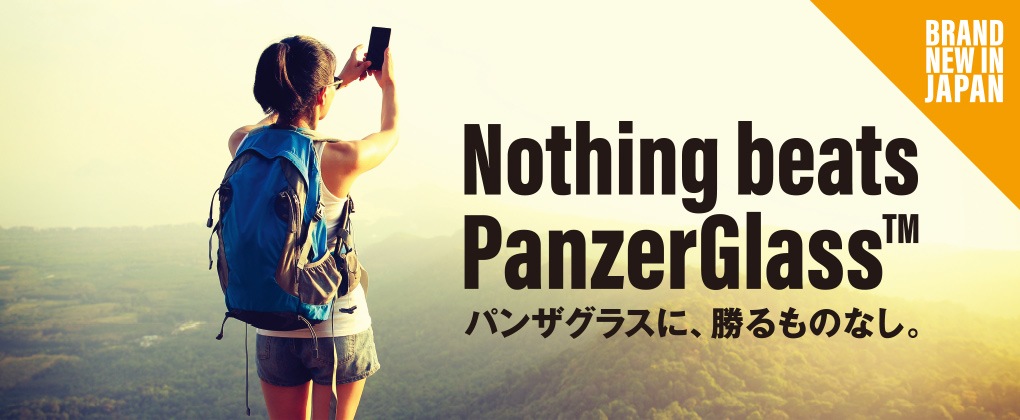 BRAND NEW IN JAPAN Nothing beats PanzerGlass ѥ󥶥饹ˡΤʤ