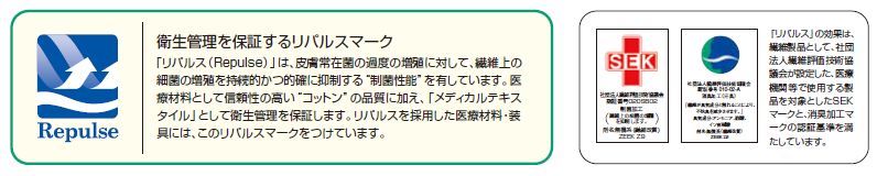 制菌・ストッキネット【メリヤス編みチューブ包帯（純綿製）】4号 幅10cmｘ伸長8m 1巻 17723 アルケア【条件付返品可】 ｜メリケア