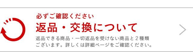 圧迫ストッキング ココフィー COCOFY（ハイソックスタイプ）ブラック