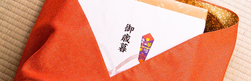 ゆうぼくのお歳暮特集