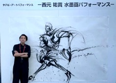 墨絵・陶墨画アーティスト 西元祐貴 Yu-ki Nishimoto