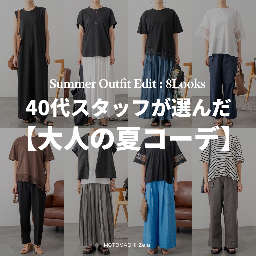 SALE Banner