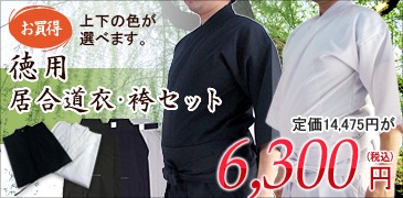���ѵ��ƻ�ᡦ�ӥ��å� 