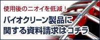 �Х������꡼�����ʤ˴ؤ����������Ϥ�����