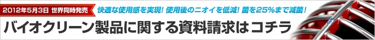 �Х������꡼�����ʤ˴ؤ����������Ϥ�����