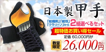 �������üꡡ2�����٤륻�å�