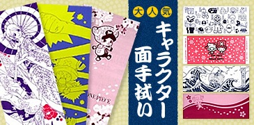 ��͵�������饯�����̼꿡