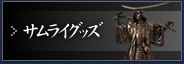 ����饤���å�