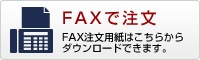 FAX����ʸ