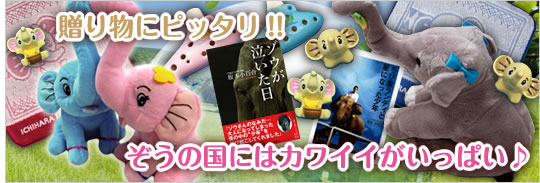 £��ʪ�ˤԤä��ꡪ�����ι�ˤϥ��磻�������äѤ�