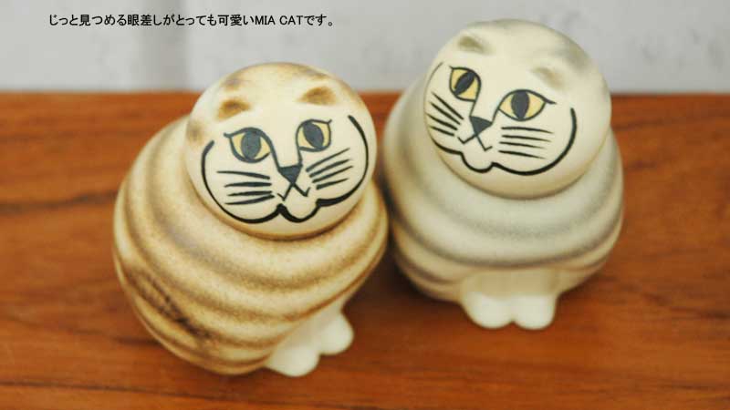 Lisa Larson,�ꥵ�顼����,mia,cat,�ߥ˥�����,�ͥ�