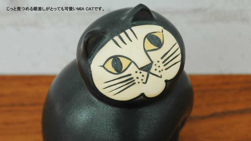 Lisa Larson,ꥵ顼,mia,cat,ߥ˥,ͥ,֥饦