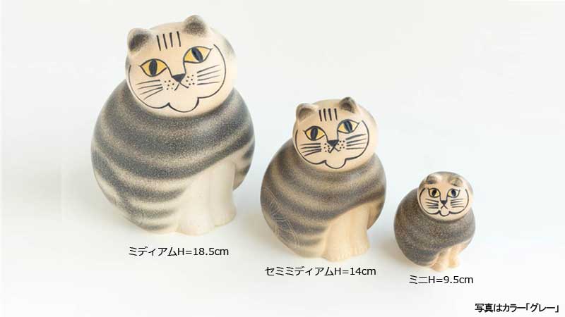 Lisa Larson,ꥵ顼,mia,cat,ߥ˥,ͥ,֥饦