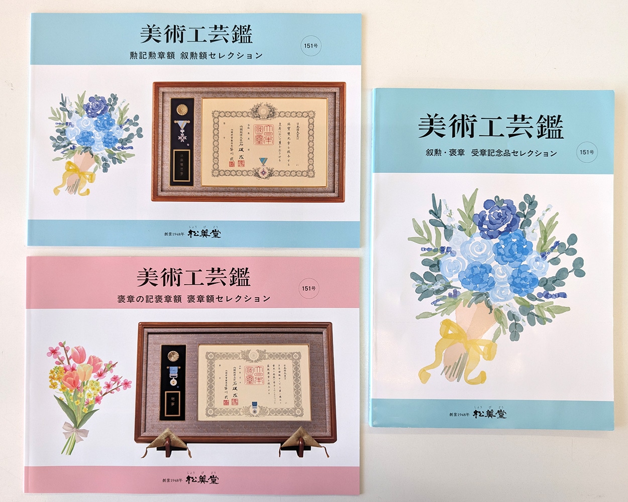 catalog_151series.jpg