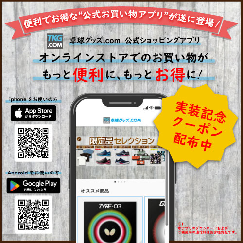 ����åԥ󥰥��ץ�����������