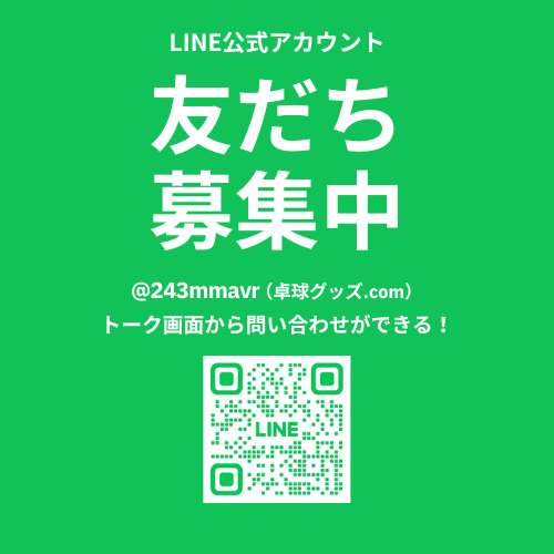 LINEͧã罸