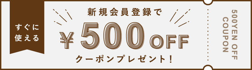 Ͽ500OFF