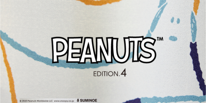 スヌーピー特集