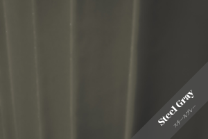 スチールグレー