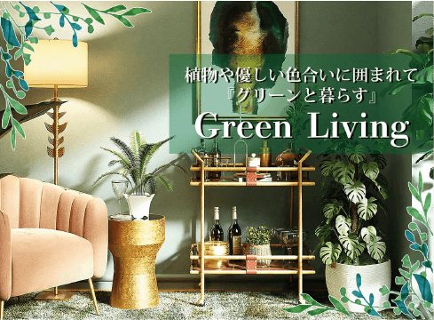 GreenLiving