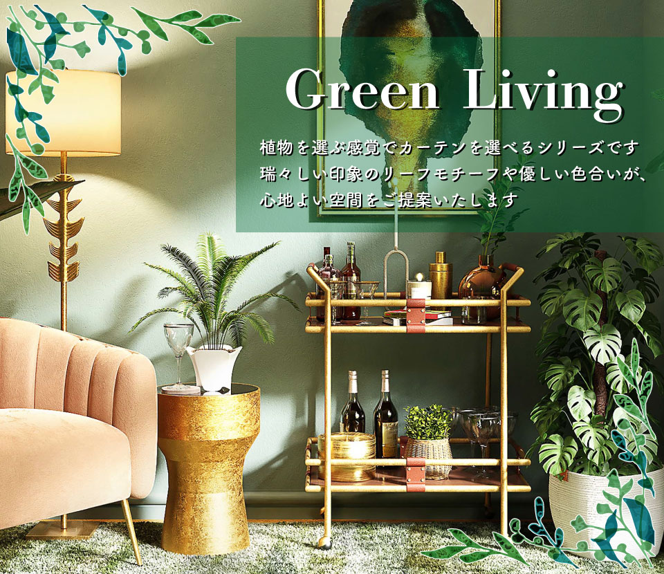 Green Living