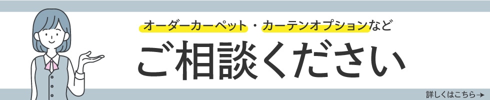 相談詳細ページへ