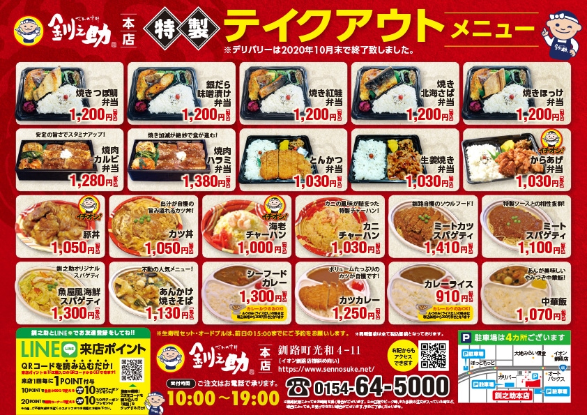 ��Ƿ����Ź���� �ƥ��������ȥ�˥塼