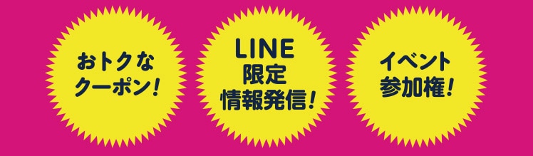 ȥʥݥ!LINEȯ!٥Ȼø!