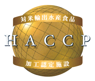 HACCP(͢п建 ùǧ)