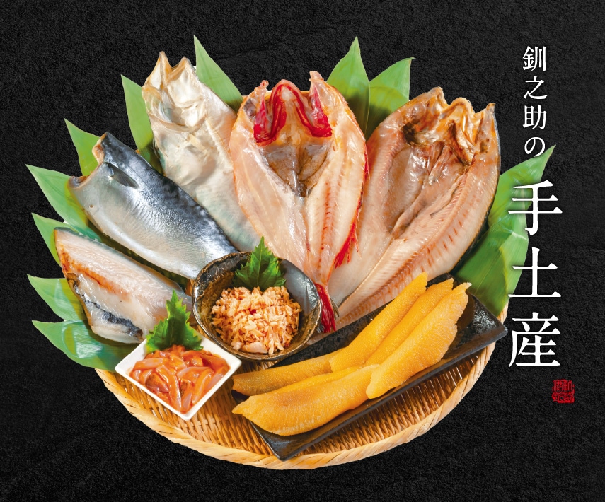 100 海鮮豪華ギフトセット A | ギフト・セット商品 | 釧之助