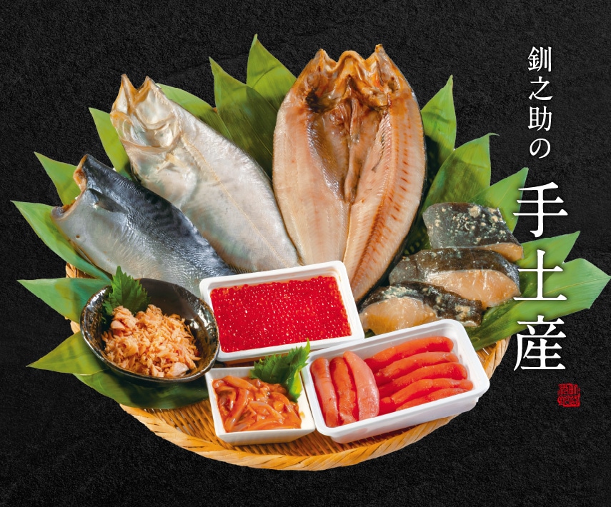 NORIKIYO CD22枚＋DVD3枚セット おまけつき 140 海鮮豪華ギフトセット A | ギフト・セット商品 | 釧之助