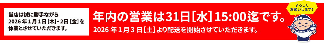 ǯ��ǯ�ϤαĶȻ��֤Τ�����