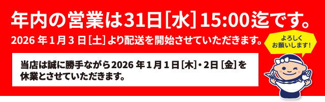 ǯ��ǯ�ϤαĶȻ��֤Τ�����