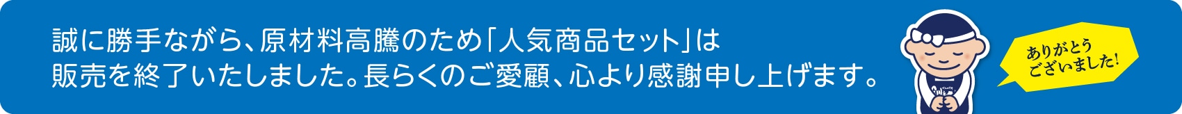 ˾ʤ顢ƭΤֿ͵ʥåȡפλޤĹ餯Τܡ괶տ夲ޤ