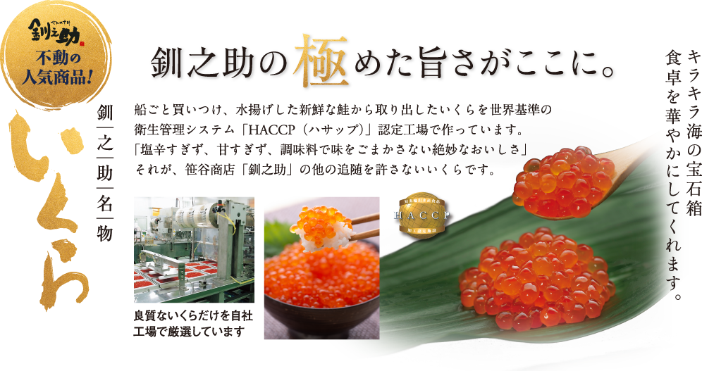 ��Ƿ��̾ʪ ������ ��Ƿ���ζˤ᤿�ݤ��������ˡ����饭�鳤������Ȣ�����ڤ䤫�ˤ��Ƥ���ޤ���